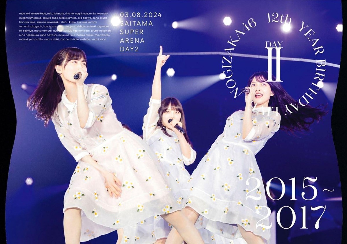 新品未開封品乃木坂46 12th YEAR BIRTHDAY LIVE DVD～ 未開封品乃木坂46 12th YEAR BIRTHDAY LIVE DVD - メルカリ