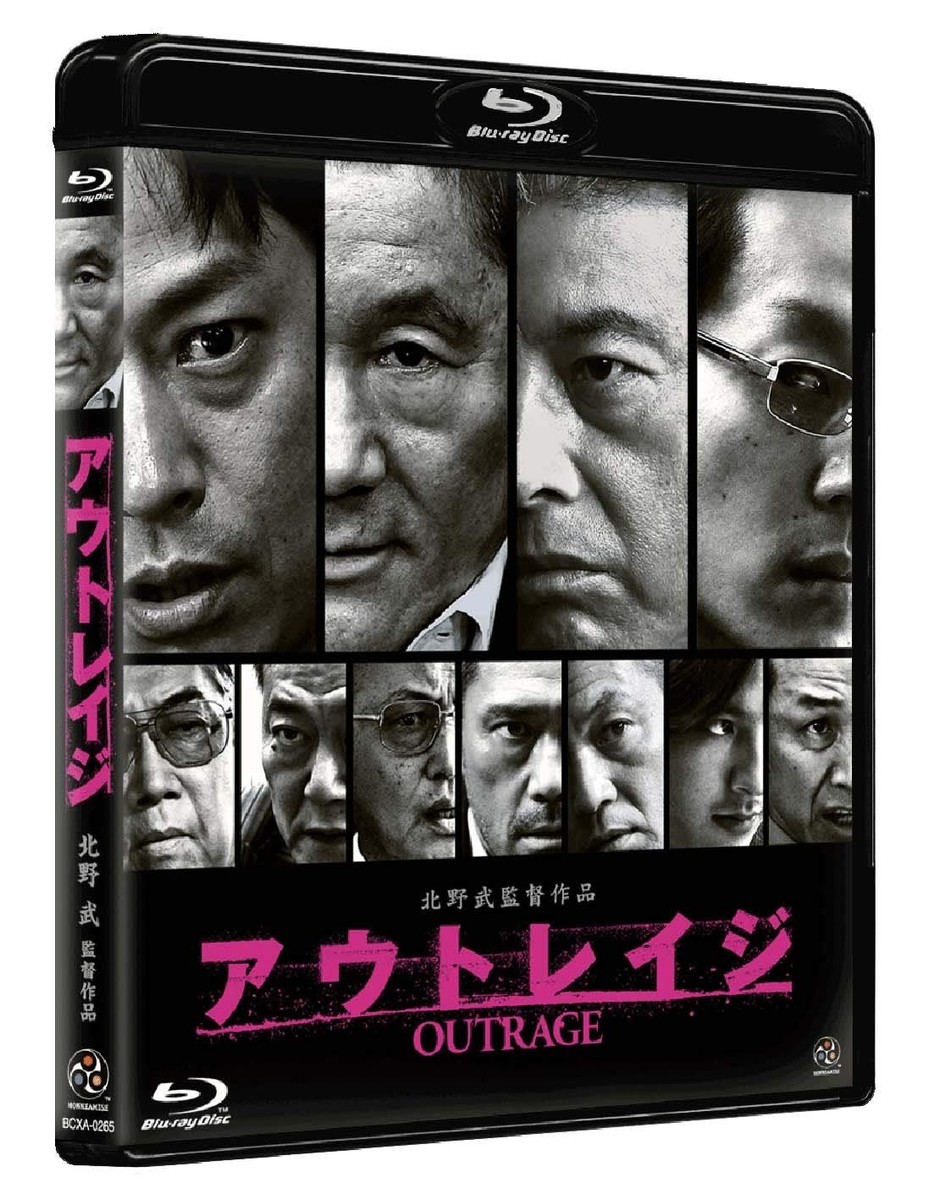 Takeshi Kitano (Director), Beat Takeshi (Lead Actor