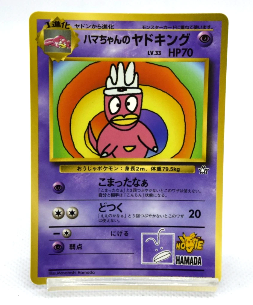 Slowking Pokémon TCG Cards for sale | eBay