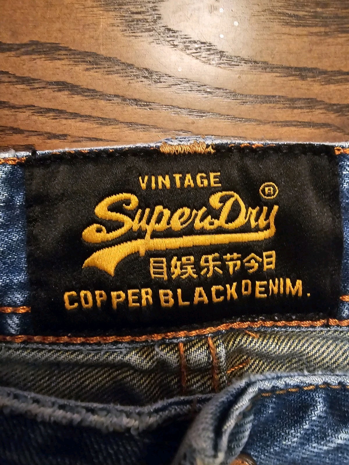 Superdry Jeans W30 L30 Blue Copper Black Denim Copperfill Loose Distressed READ image 7