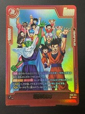 Everyone on Earth [Alternate Art Holo] FB10-014 Prices | Dragon