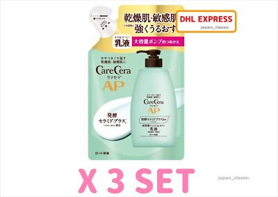 ROHTO CARECERA AP FACE & BODY MILK LARGE REFILL 370ml X 3 SET