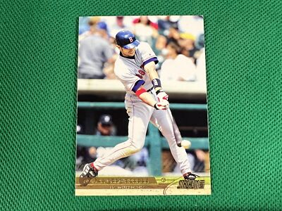 2003 Stadium Club Royal Gold #64 Nomar Garciaparra Boston Red Sox