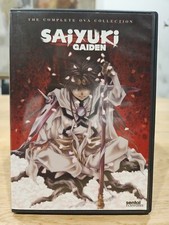Saiyuki Gaiden: Complete OVA Collection (DVD, 2013)