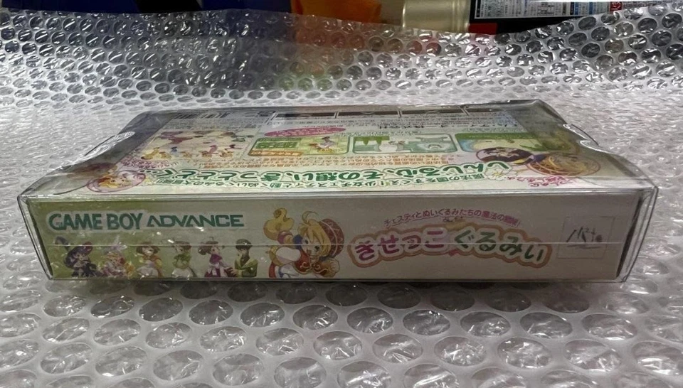 KISEKKO GURUMI Grumii Nintendo Game Boy Advance From Japan Import New Rare - Image 4 of 4