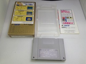 A Bomberman 2 Famicom Japan Region