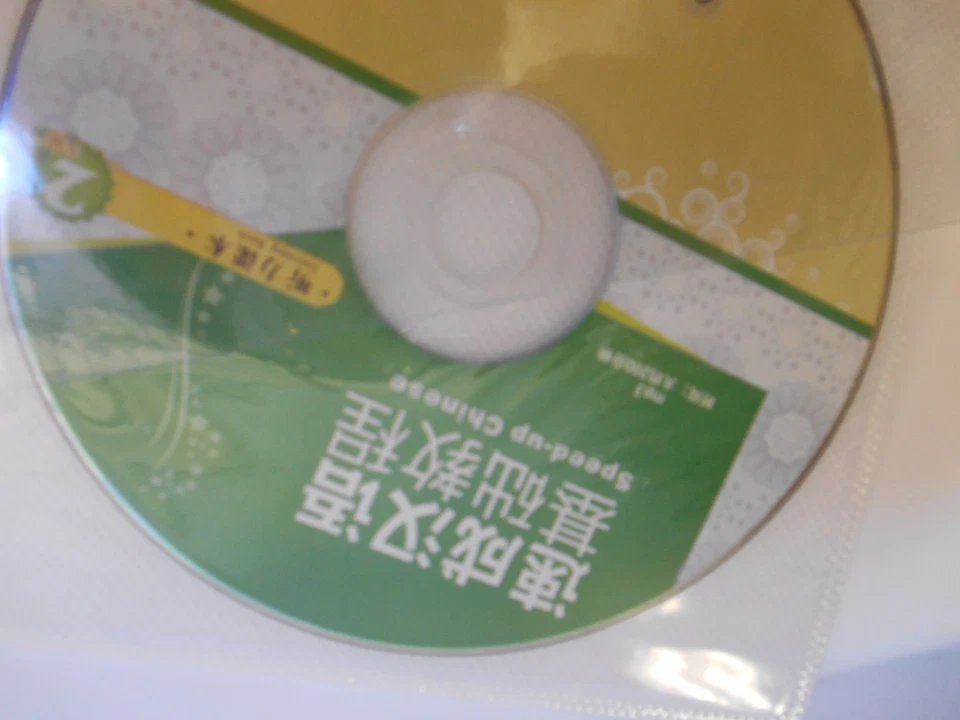 Speed-up Chinese Listening Book 2 with MP3 in CD format new - Image 4 of 4