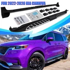 Running Boards Fit For 2022-2026 KIA Carnival Accessories Side Steps Nerf bars