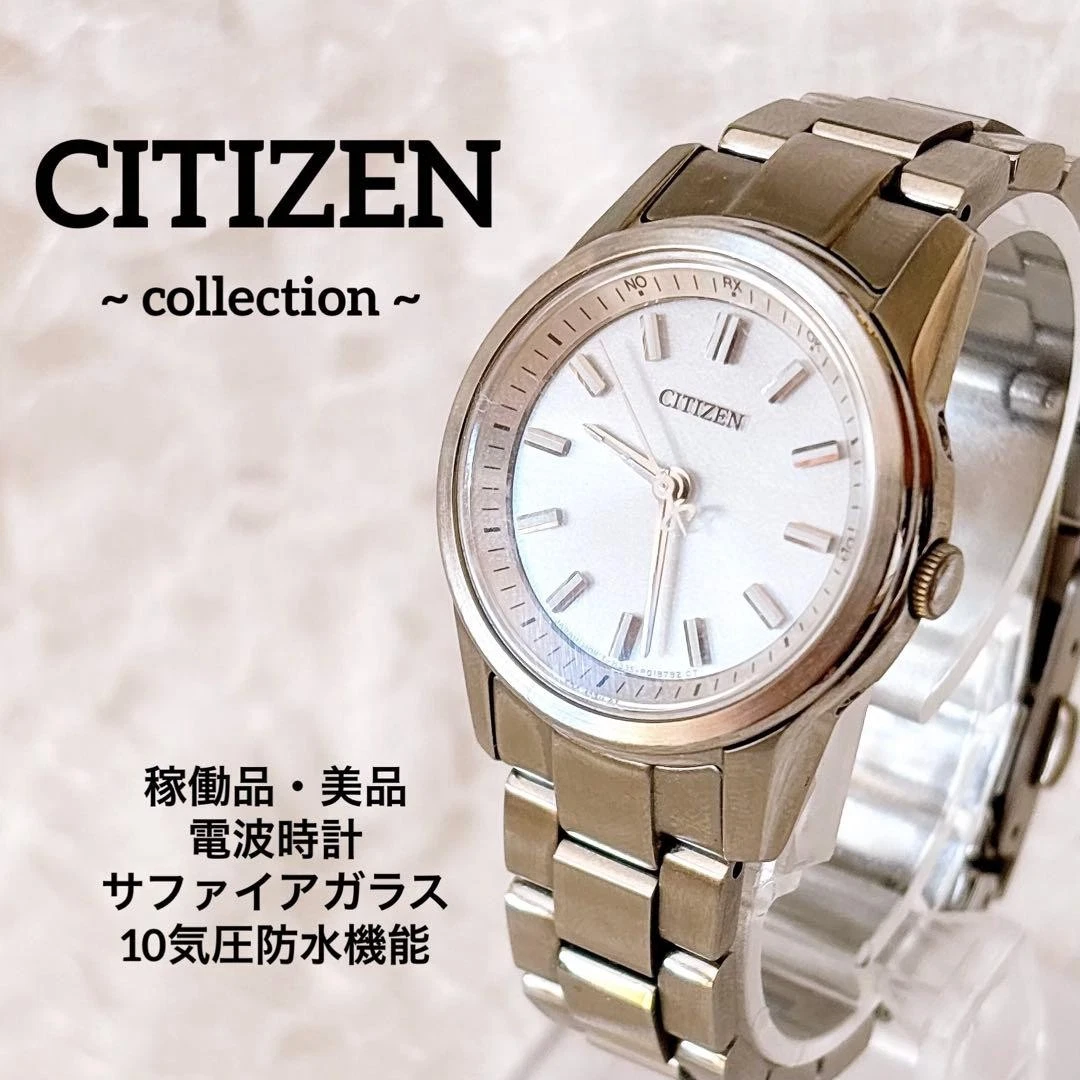 25+ Citizen Japan Quartz Battery Wristwatches for sale | Updated