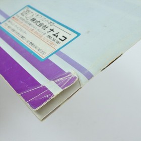 DIGITAL DEVIL STORY MEGAMI TENSEI Namcot Famicom Nintendo 2262 fc