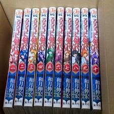 Rurouni Kenshin Meiji sman Romantic Story Hokkaido Edition☆Volumes