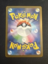 Trainer-Item Individual Trading Card Games Pokémon TCG Japanese