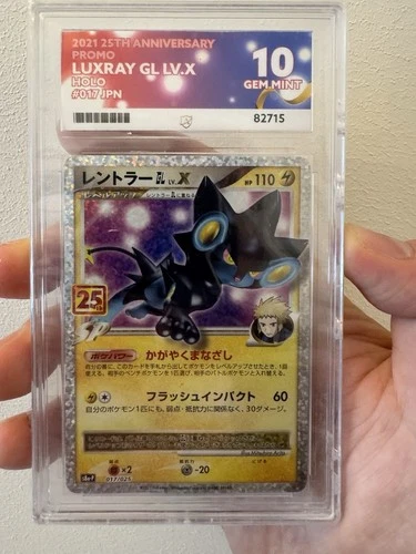 Pokémon TCG - 2021 25th Anniversary Luxray GL Lv.X 017/025 JP Holo ACE 10 Slab