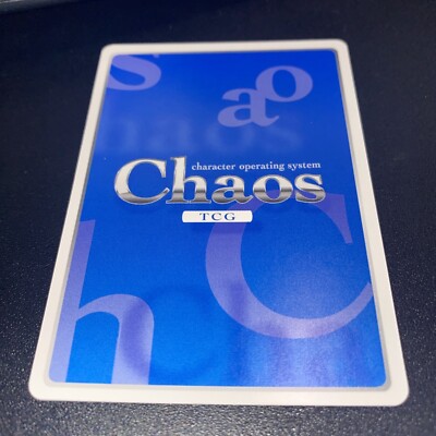 Chaos TCG - Queens Blade - Echidna QB-026 C | eBay