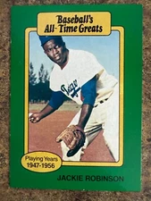 1987 Topps Hygrade Baseball's All Time Greats YOU PICK! ⭐ Free Ship!!!