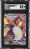 2021 POKEMON SHINING FATES: SHINY VAULT #SV107 CHARIZARD VMAX SGC 10