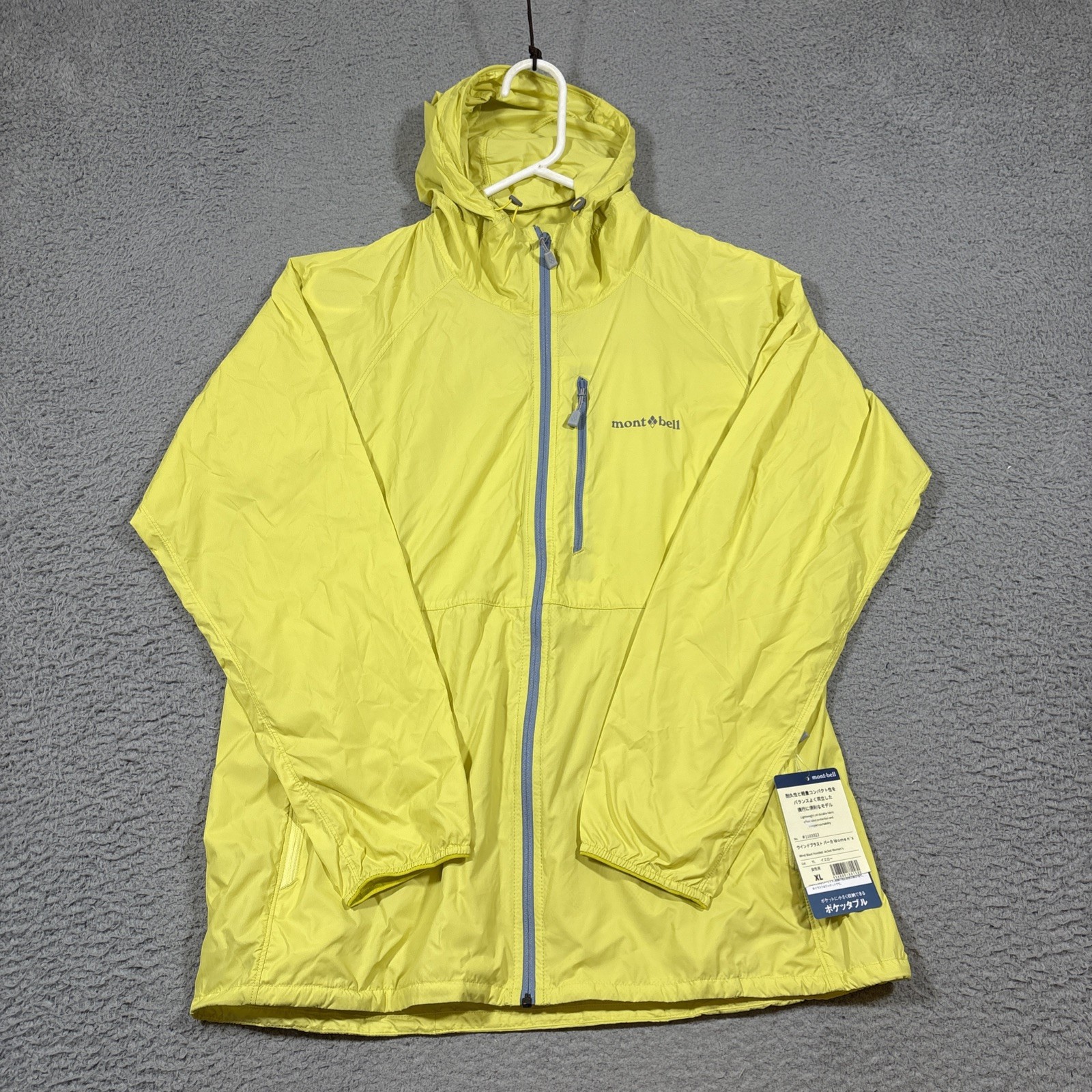 NWT Montbell XL Yellow Wind Blast Waterproof Hooded Jacket Women Hike Packable
