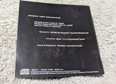 Japan Utsu-P Doujin Vocaloid CD Music Album TRAUMATIC | eBay
