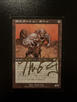 Mtg Magic Karn Silver Golem Signed Gold Japanese Premodern Mud Stax Artefact