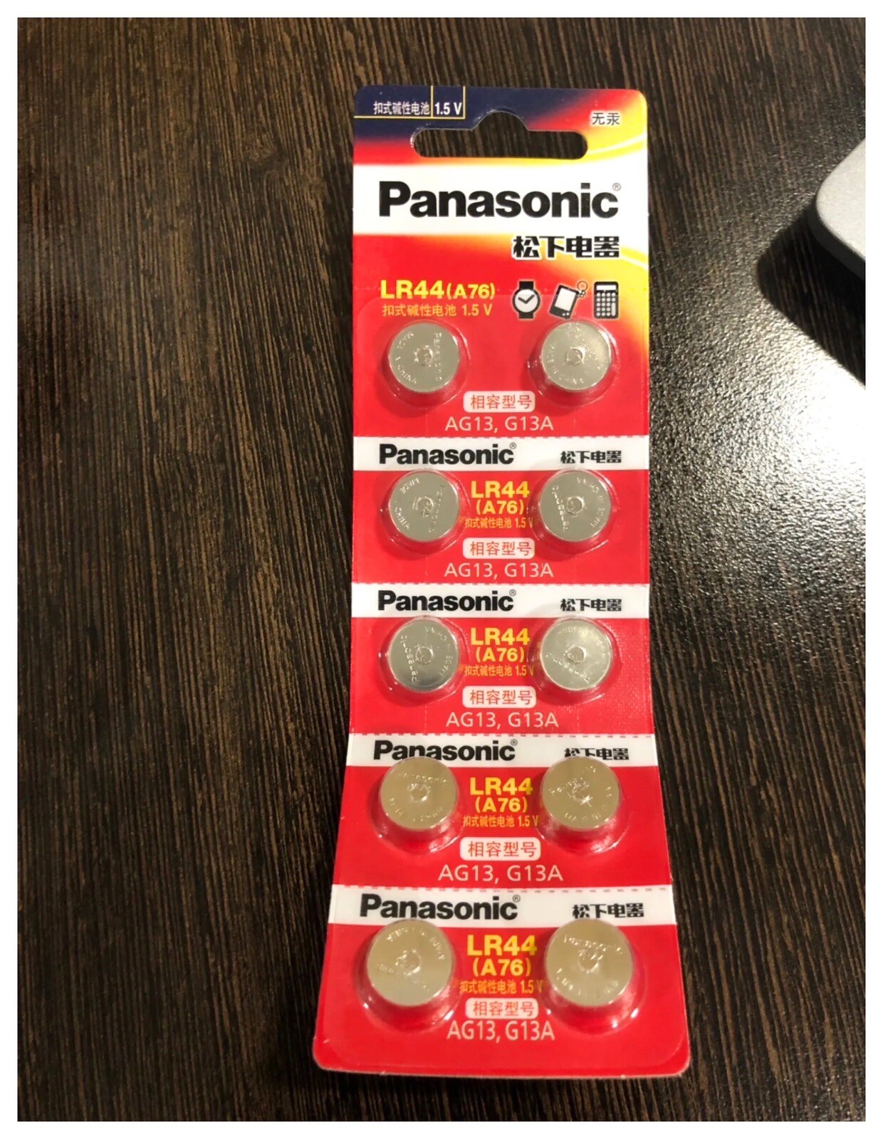 Panasonic Alkaline Battery LR44 A76 Batteries (1 Pack) eBay