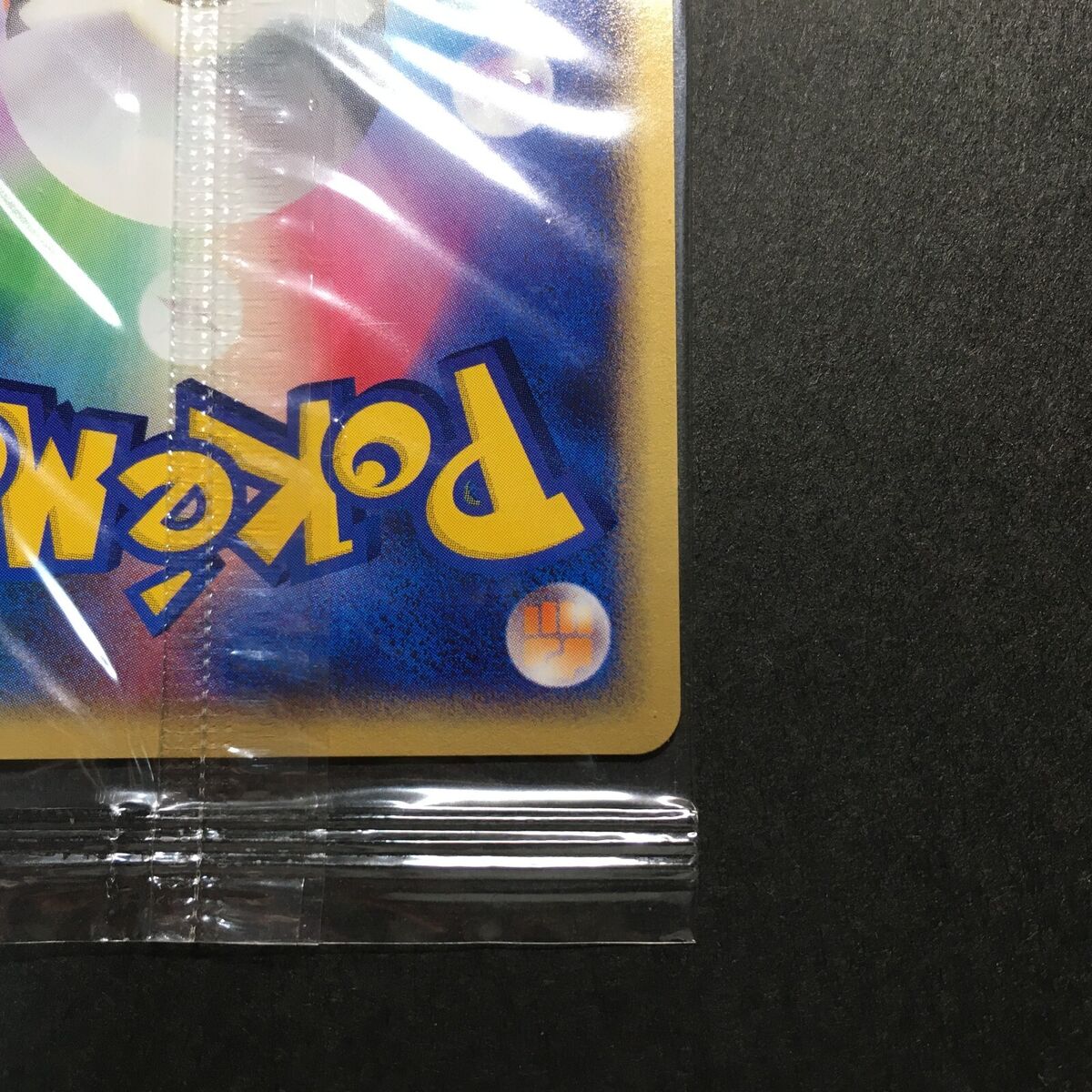 SEALED NM-MT Pokemon Card Entei 043/P JR Rally 2002 e Series SEALED NM-MT Pokemon Card Entei 043/P JR Rally 2002 e Series
