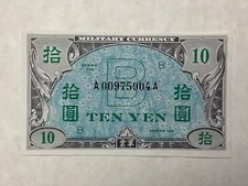 - 1946 Japan 10 Yen - Allied Military Currency P 71 UNC - FREE US SHIPPING