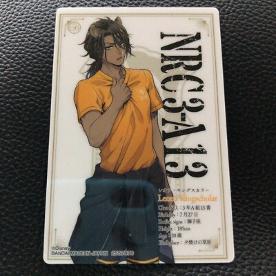Leona Kingscholar Twisted-Wonderland TCG Card Disney Anime Game