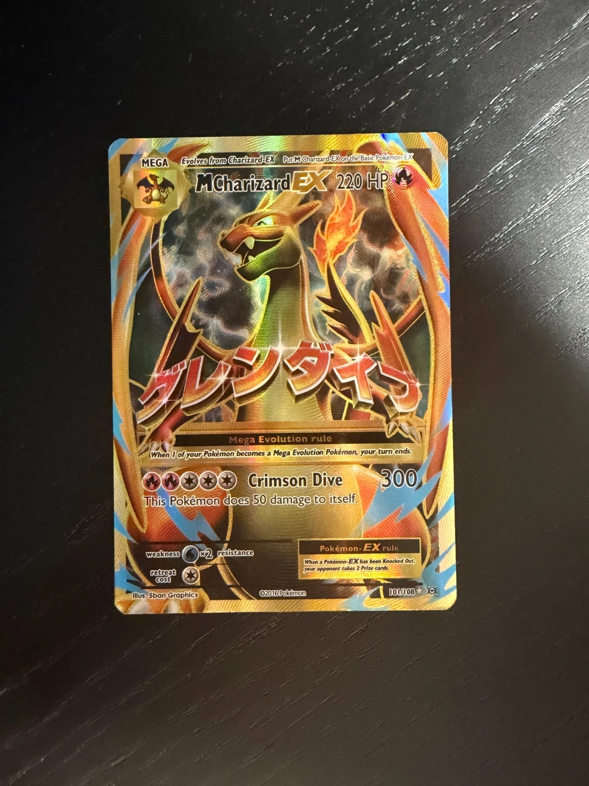 M Charizard EX (Full Art) 101/108 Evolutions Holo