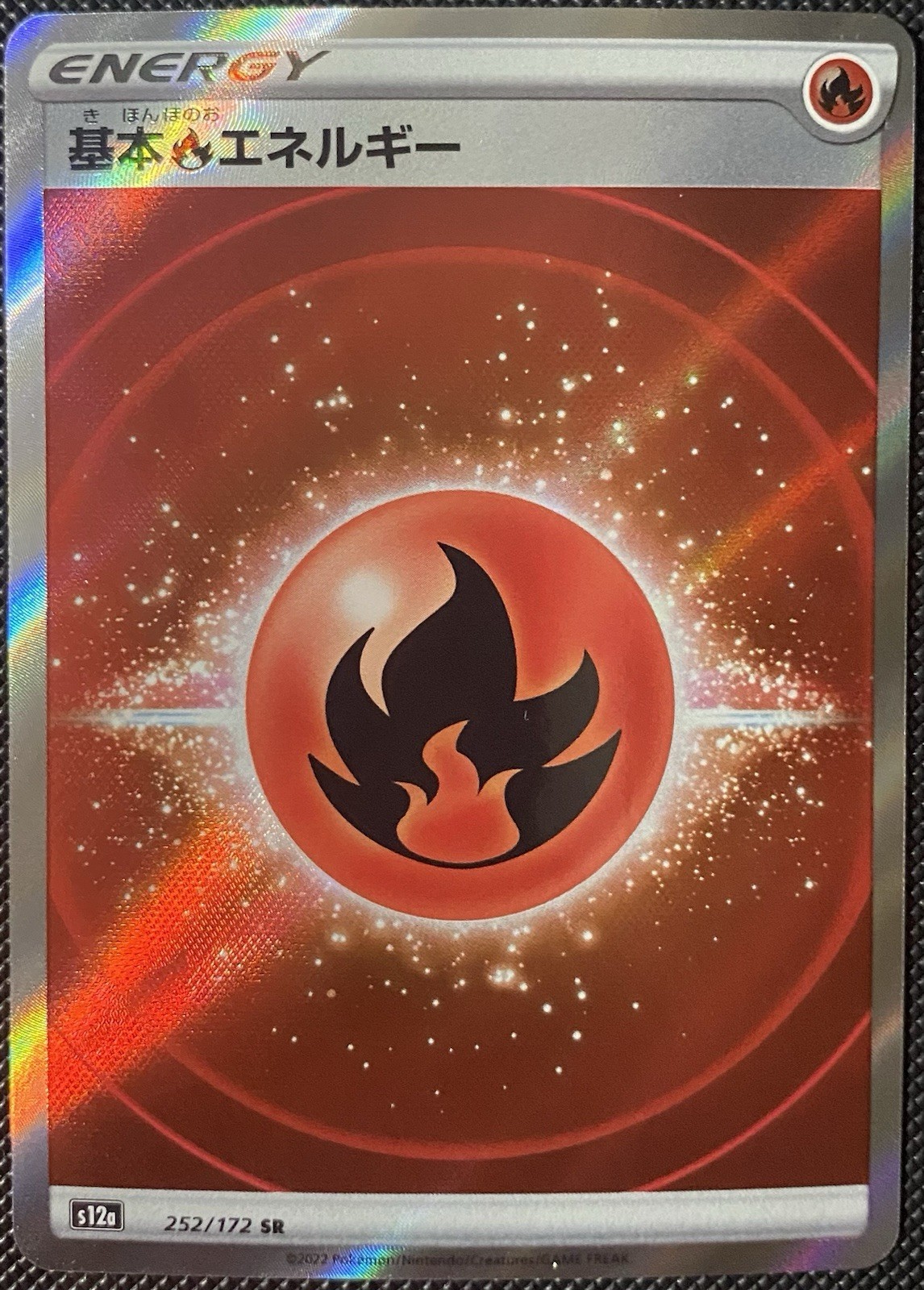 Fire Energy 252/172 S12a: Vstar Universe Holo (Japanese) - Pokémon Card