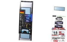 NAPOLEX Broadway BW172 Blue Glass 240mm 9.45" Flat Wide Mirror - New Model