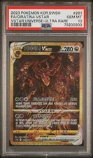 2023 POKEMON KOR S12a 261/172 VSTAR UNIVERSE | PSA 10 UR FULL ART/GIRATINA