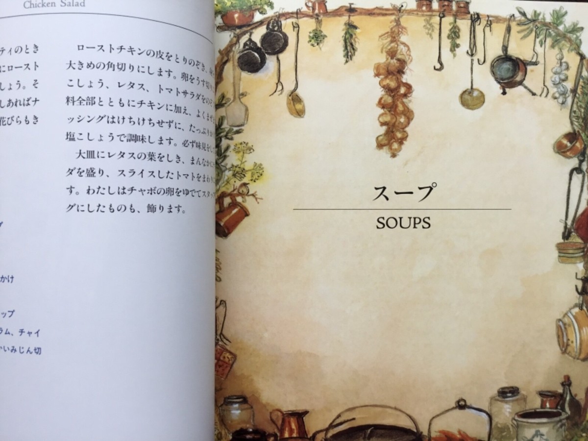 Ｍｙ　Ｊａｐａｎｅｓｅ　ｔａｂｌｅ ａ　ｌｉｆｅｔｉｍｅ　ｏｆ　ｃｏｏｋｉｎｇ　ｗｉｔ/タトル出版/デブラ・サミュエルズ（ハードカバー） My Japanese Table: A Lifetime of Cooking with Friends and