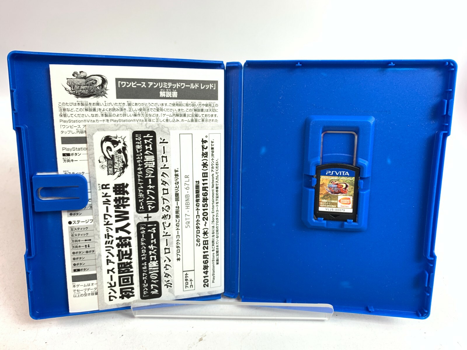 Kupit Sony Ps Vita One Piece Unlimited World R Na Aukcion Iz Ameriki S Dostavkoj V Rossiyu Ukrainu Kazahstan