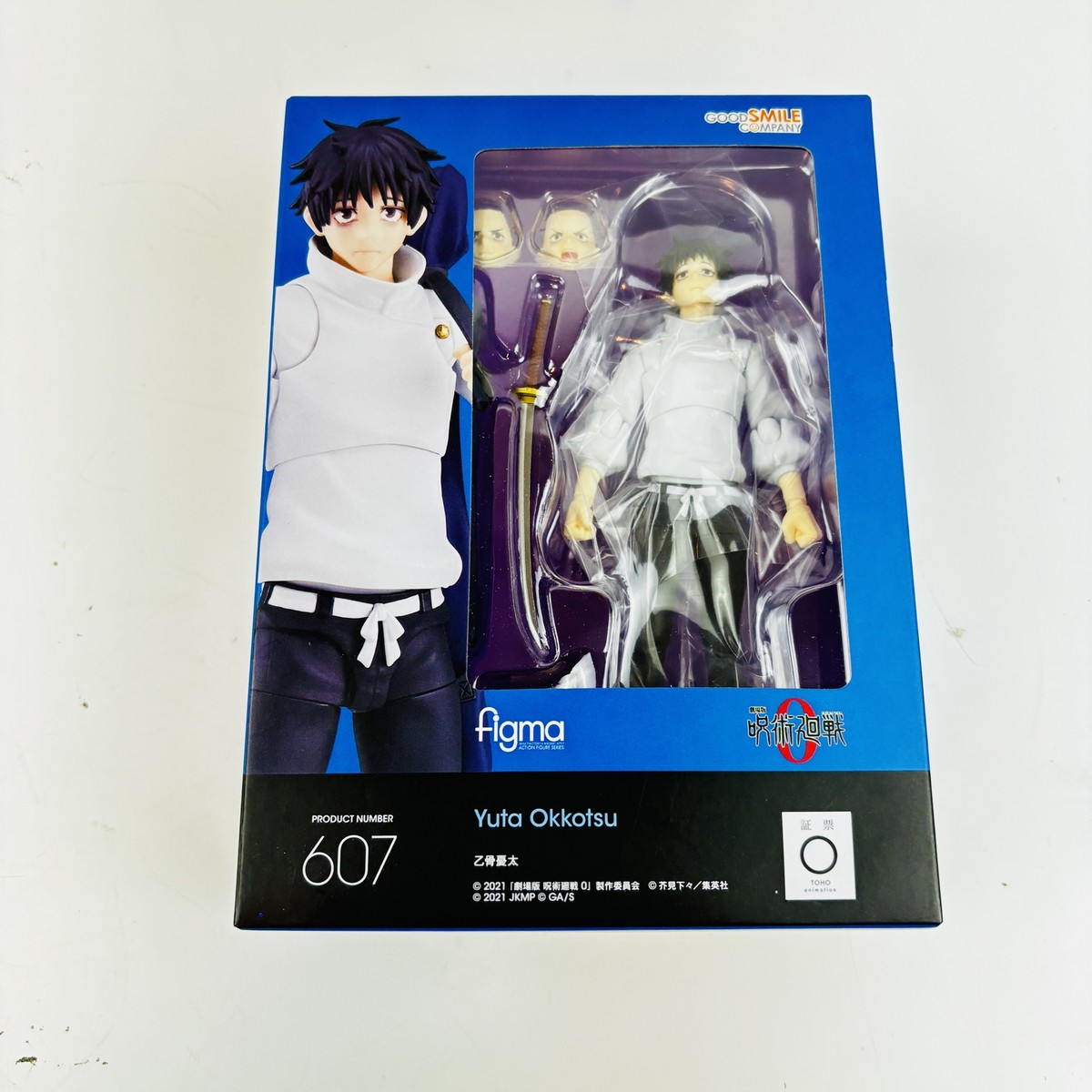 Good Smile Company 607 figma Yuta Okkotsu - Jujutsu Kaisen USED | eBay