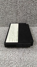 Enix Famicom Soft Dragon Quest III and to The Legend Used