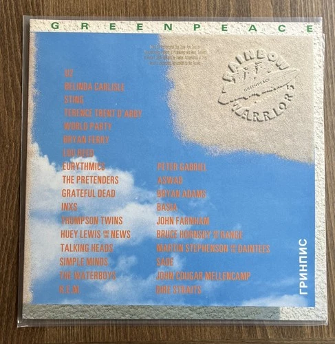 Greenpeace Rainbow Warriors 2x Vinyl LP 1989 Comp U2 R.E.M Grateful Dead INXS