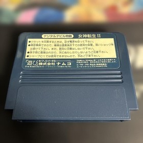 Megami Tensei II Digital Devil Story Famicom NES Used Box & Manual