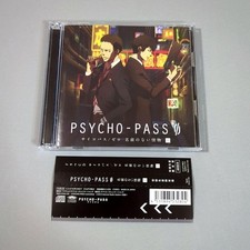 "PSYCHO-PASS Psycho-Pass/Zero Nameless Monster" Volume 1