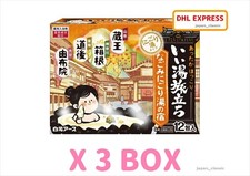 JAPANESE ONSEN BATH SALT POWDER NAGOMIYU NO YADO 12packages 4types X 3 BOX
