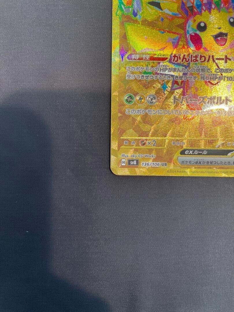 Pikachu ex UR 136/106 sv8 Pokemon Card Super Electric Pikachu ex UR 136/106 sv8 Pokemon Card Super Electric
