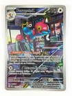 Carte PORYGON-Z 214/182 Pokémon Faille Paradoxe Neuve FR EV04 (496)