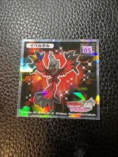 Yveltal 05 Pokemon Wafer Chocolate Seal Sticker Lotte AB3 Japanese US SELLER NM