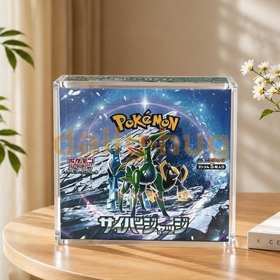 Japanese Pokemon Booster Box Case MAGNETIC ACRYLIC Protector 99% UV Rejection