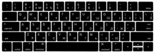 Soft Silicone Russian Language Keyboard Cover Skin Compatible with MacBook Pr...