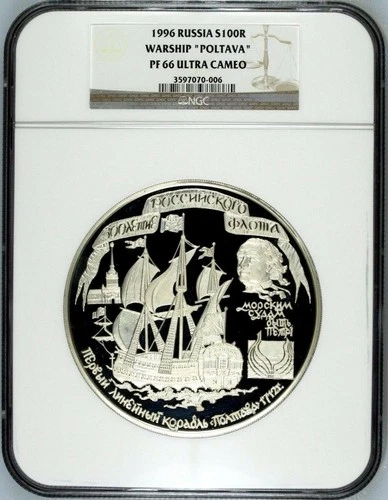 Russia 1996 Silver 1 kilo kg 100 Rubles Warship Poltava 1712 Petr Ship NGC PF66