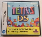 Tetris DS [Japanese] (Nintendo DS) CIB - Authentic/TESTED Region Free US Seller