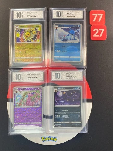 CBB2C Jolteon 03 Glaceon 08 Espeon 05 Umbreon 06 4pcs Pokemon Chinese Grade10