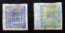 NEPAL 1886/9 SG13/17 Mounted Mint Cat &pound;130 SALE NJ313