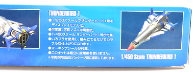 BANDAI Thunderbirds 1/200 & 1/450 Model Kit 2004 Limited Edition