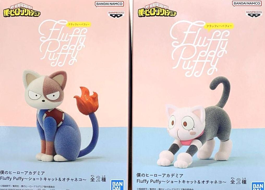 僕のヒーローアカデミア　Fluffy Puffy フィギュア　ヒロアカフィギュア 僕のヒーローアカデミア Fluffy Puffy～デクシープ＆バクドッグ～Ⅱ